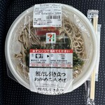 セブンイレブン - 料理写真: