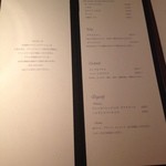 ワインと天婦羅 あら木 - 