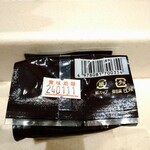 미카도 커피 Karuizawa Kyudo Ten