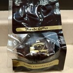 ミカドコーヒー - 