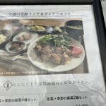 ファイル ナチュラル フード ワークス - 