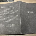 完全個室焼肉 GYU - 