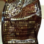 미카도 커피 Karuizawa Kyudo Ten