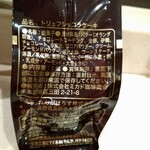 미카도 커피 Karuizawa Kyudo Ten