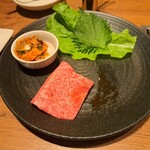 焼肉うしごろ - 残りの辛味噌と、栃木県産黒毛和牛A5リブロース1枚ならびにサンチュ1枚、大葉2枚です。