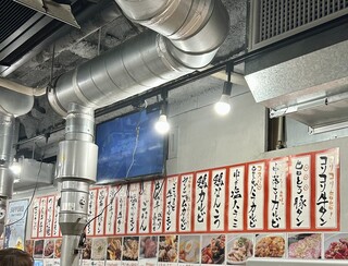 h Zerobyou Remonsawa-Sendai Horumonyakiniku Sakaba Tokiwatei - 