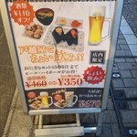 おにぎり戸越屋 - 