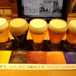 YEBISU BAR The Grill - 