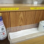 おにぎり戸越屋 - 