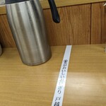 おにぎり戸越屋 - 