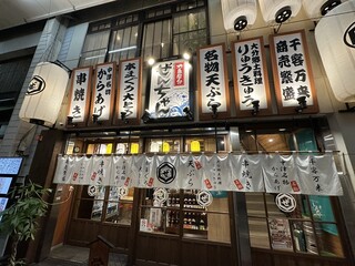 Jizakanayatai Zenchan - 