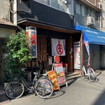 Horumon Niku Gorou - 店の外観