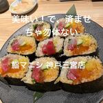 SUSHI MANISHI - 