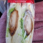 Sandoicchi Koubou Bikutori Kafe - 炭火焼テリヤキチキン(407円)