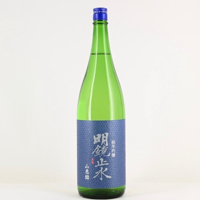 明鏡止水 ［長野］