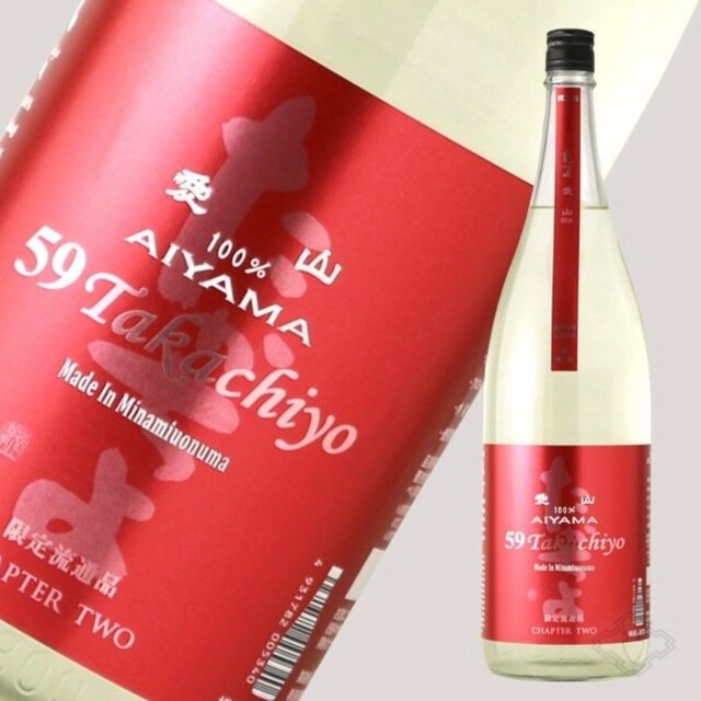 Takachiyo 59 ［新潟］