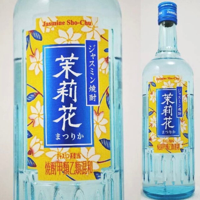 茉莉花/ジャスミン