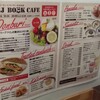 エムジェイブックカフェ 瓦町FLAG店