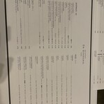 ダ ジェンナーロ - 