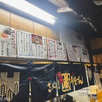 ヨコクラうどん - 