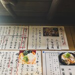 ヨコクラうどん - 