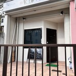 中華・旬菜小料理 KIRYU - 店やってるのって感じですが、営業中の看板でてます。