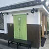MACCHA HOUSE 抹茶館 善光寺仲見世通り店