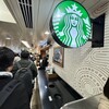 スターバックス・コーヒー JR名古屋駅 新幹線南ラチ内店