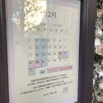 エーグルドゥース - 今月の情報！