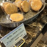 エーグルドゥース - これも美味しかった！