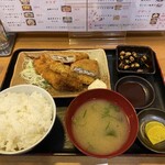 魚座 - 