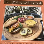 フロックス ローカル マーケット - 