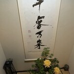 フロックス ローカル マーケット - 