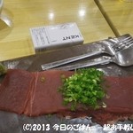 銀蔵 - まぐろの中落ち、こんな大きさ♪