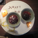 銀座 水野 - デザート