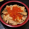 Yokarousushi - 料理写真:はらこめし