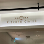 Kicchin Oomiya - 