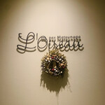 ロワゾー・パー・マツナガ - 外観1