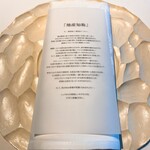 レスト ケイ ヤマウチ - 