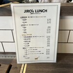 焼肉&手打ち冷麺 二郎 - 