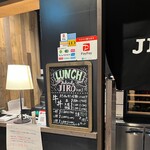 焼肉&手打ち冷麺 二郎 - 