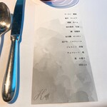 レスト ケイ ヤマウチ - 