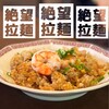 ビストロ ふらさんの料理店