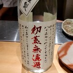 鳥匠 いし井 - 芋焼酎　吉兆宝山 初蒸無濾過