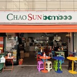 Chao Sun Bamboo - 