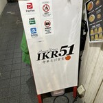 IKR51 - 