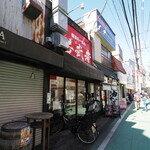 横浜らーめん 若武者 - 店舗