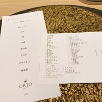 オルト - 