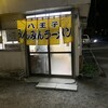 みんみんラーメン 本店