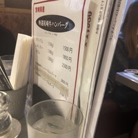 大井町銭場精肉店 - 